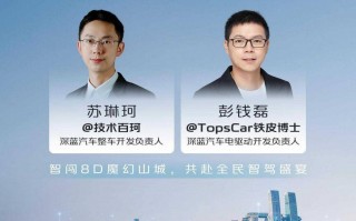 全民智驾搭子上线，深蓝S07再进化，智驾体验更舒心