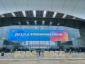 邦彦云PC闪耀2024中国国际消费电子博览会，引领科技新潮流