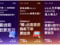 让私信小窗口爆发大生意！快手商业私信大会将于6月10日召开