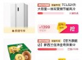 拼多多百亿补贴启动第二轮“超级加倍补”，首轮订单量超过1640万单